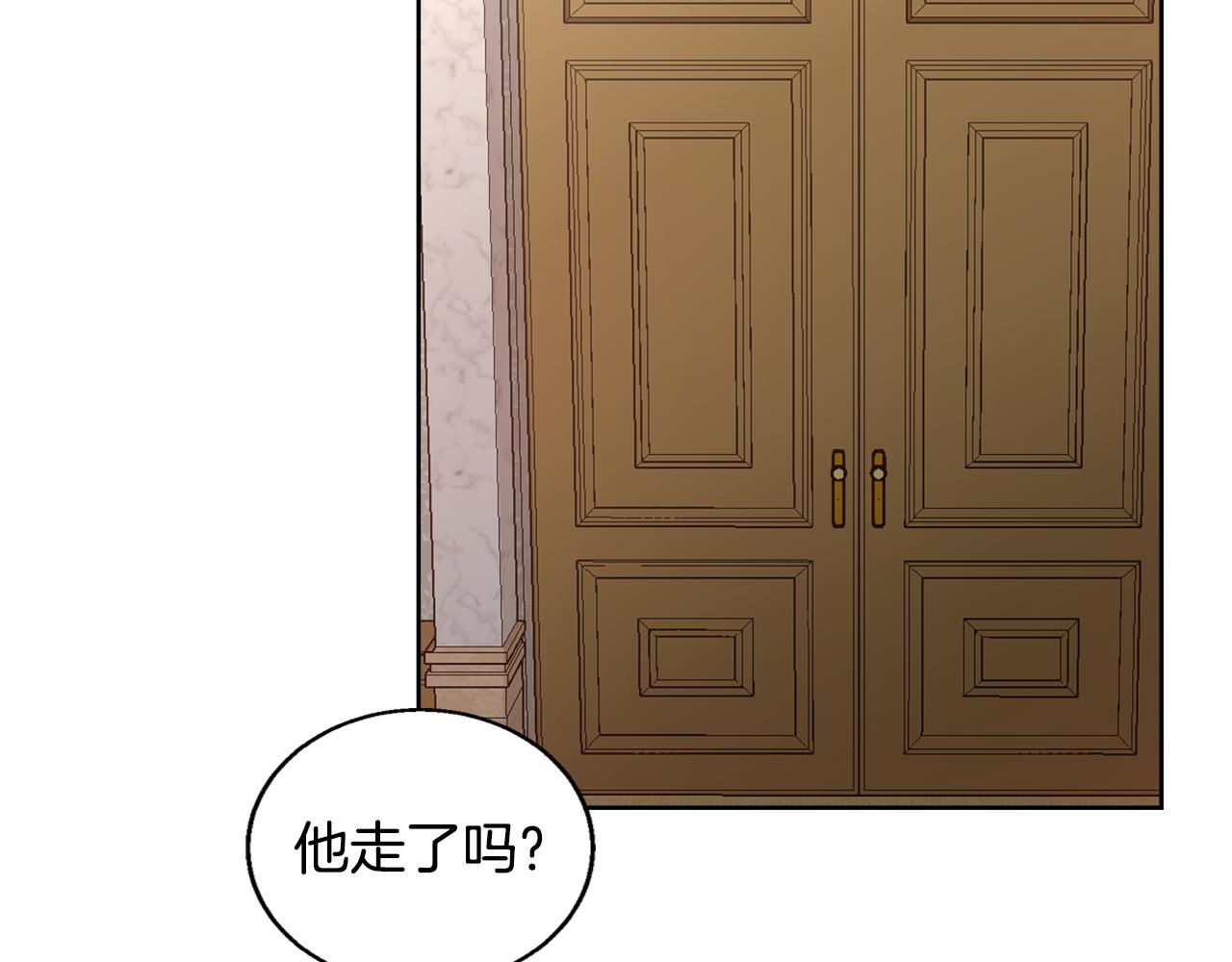 第51话 黄昏庆典87