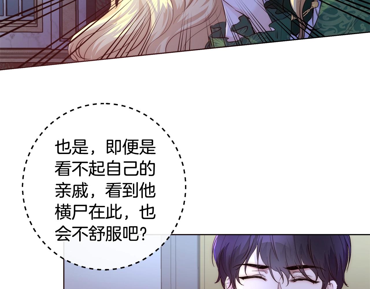 第21话 生日礼物58