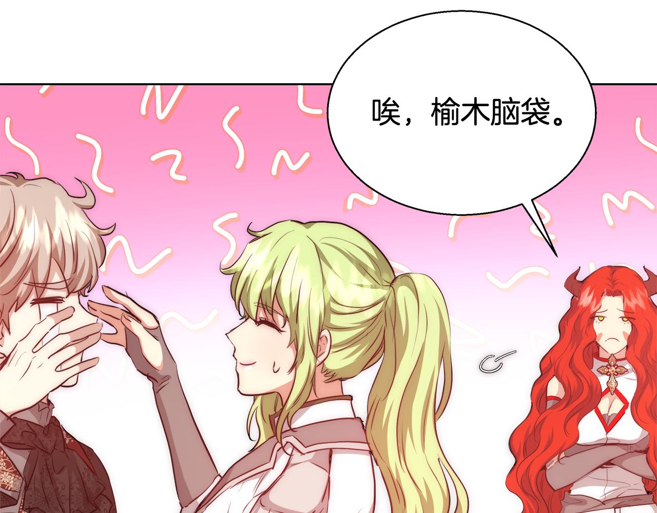 第36话 长大了127