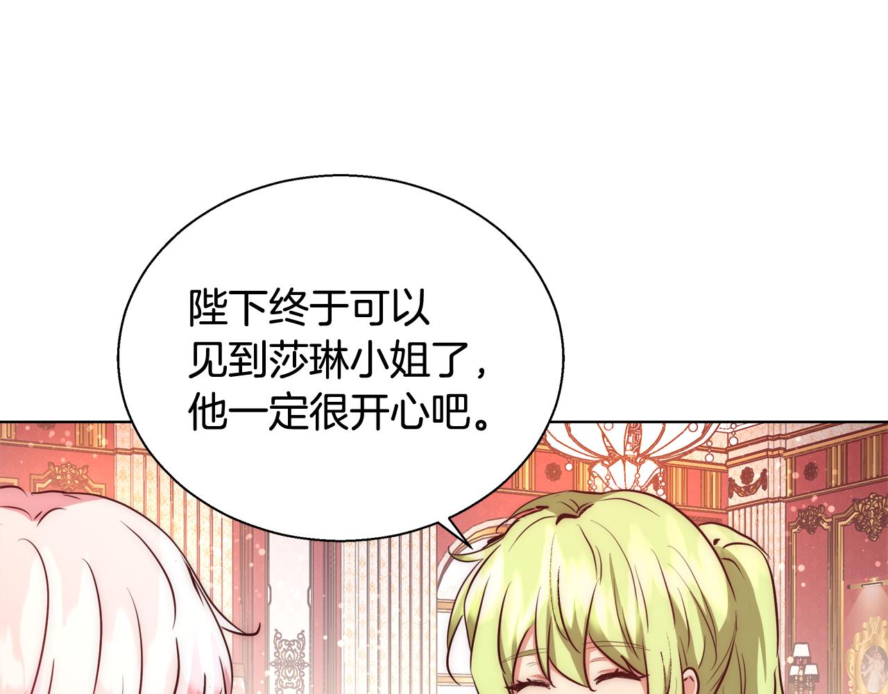 第41话 秘密书房79