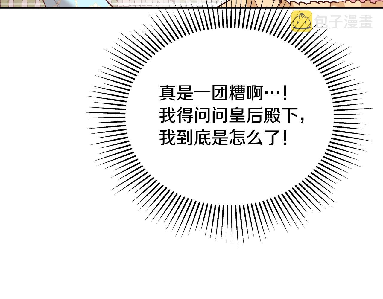 第49话 阴魔力94