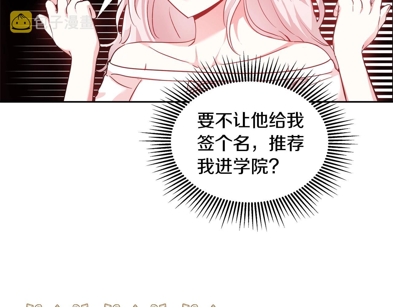 第5话 修改进度表45
