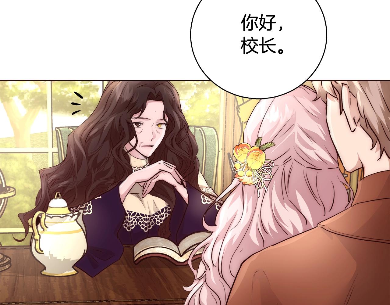 第27话 表彰大会104
