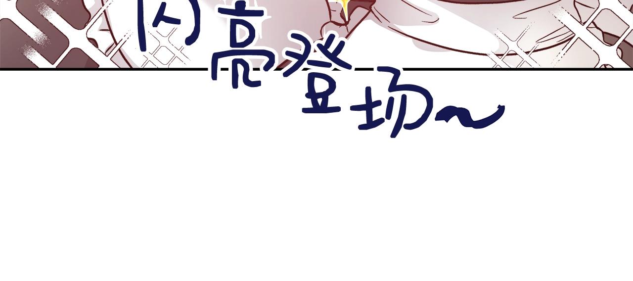 第14话 选课83