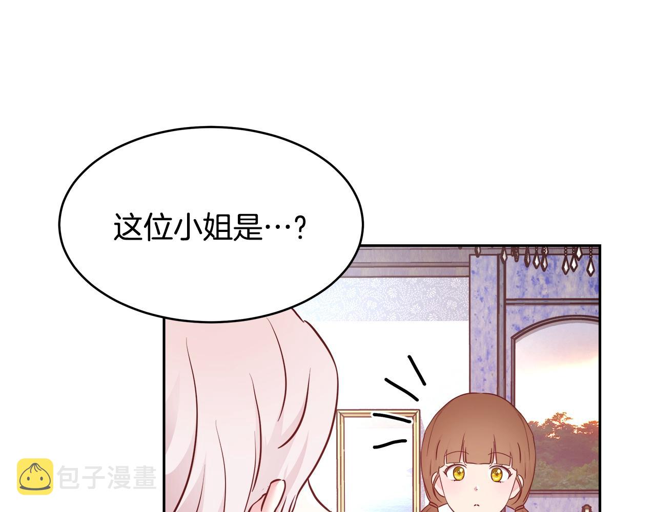 第8话 入学签名（2）136