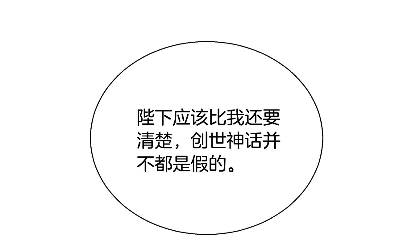 第26话 侵蚀黑暗68