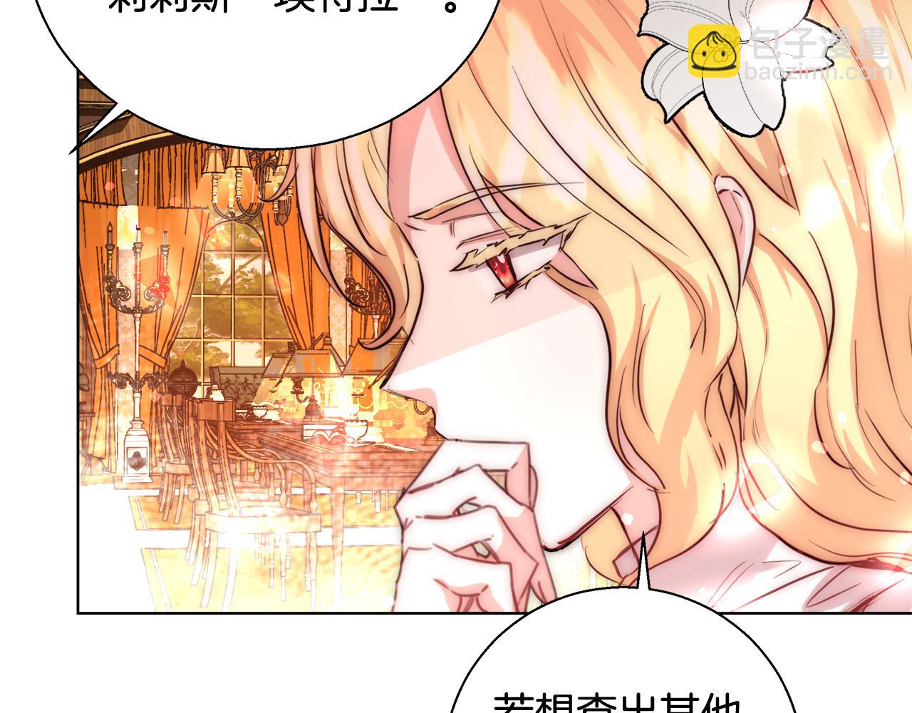 第37话 四个宝物72