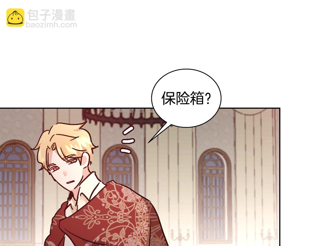 第62话 解锁保险箱135