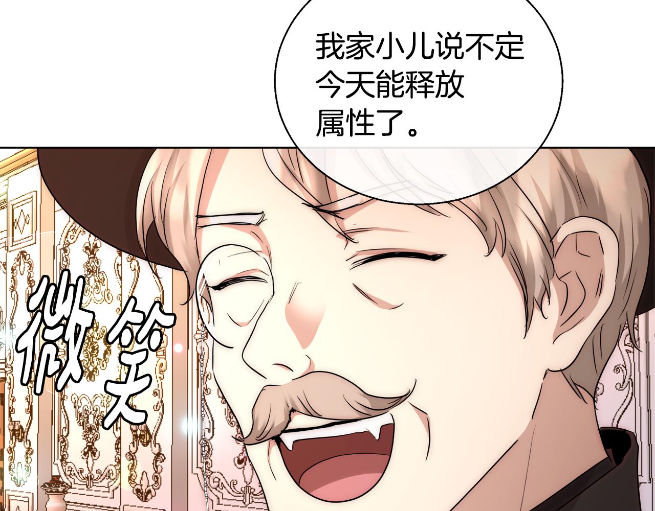 第37话 四个宝物101
