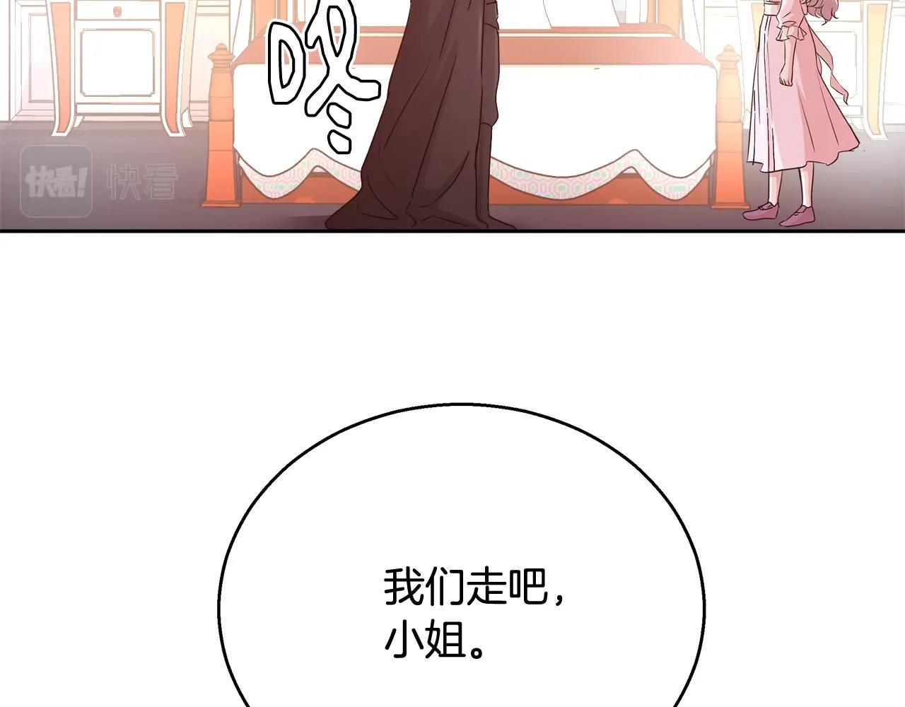 第12话 魔王晕倒101