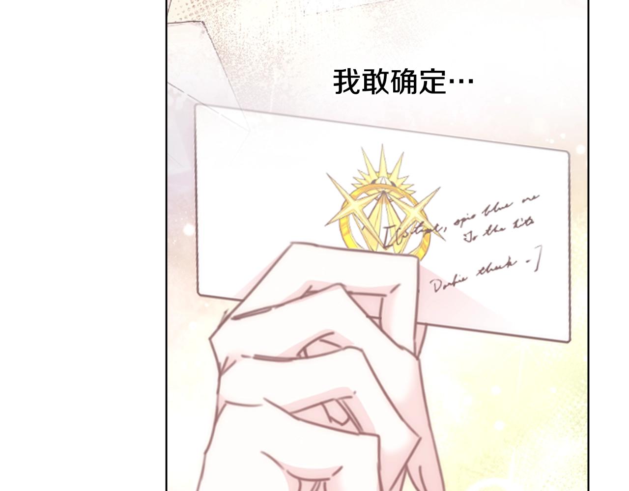 第27话 表彰大会136