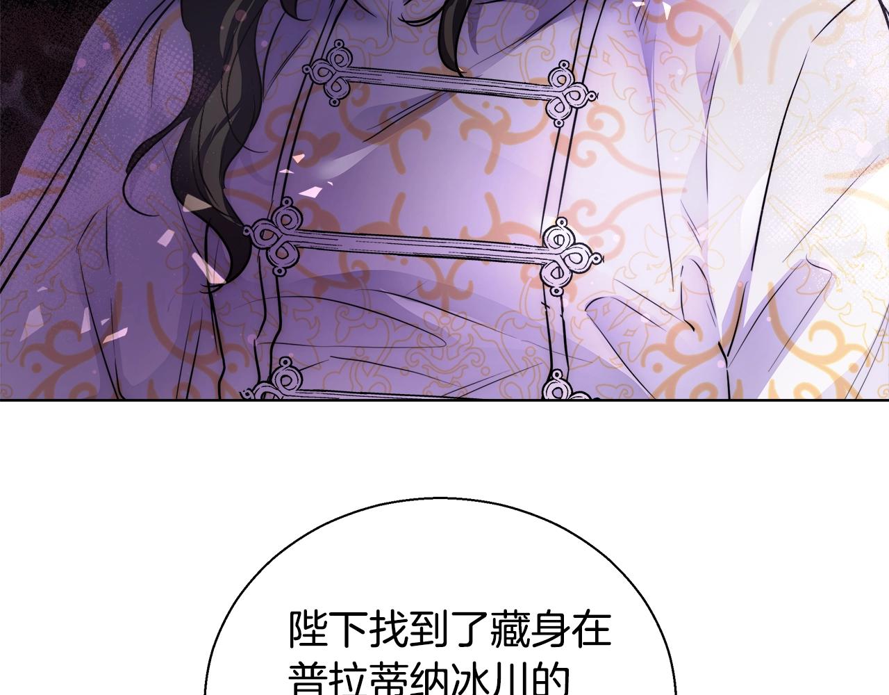 第26话 侵蚀黑暗116