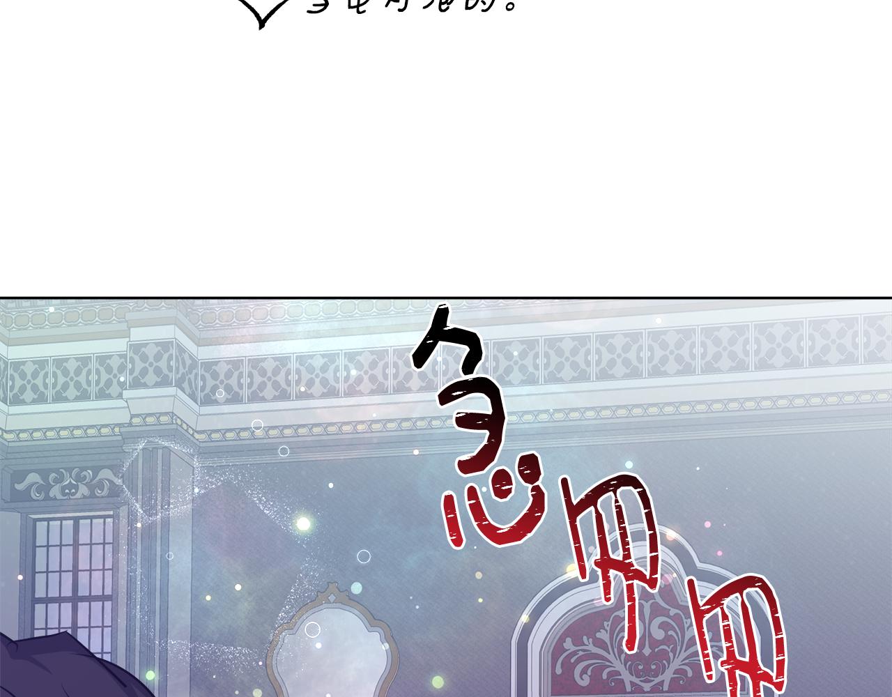 第47话 罗费尔夫人123