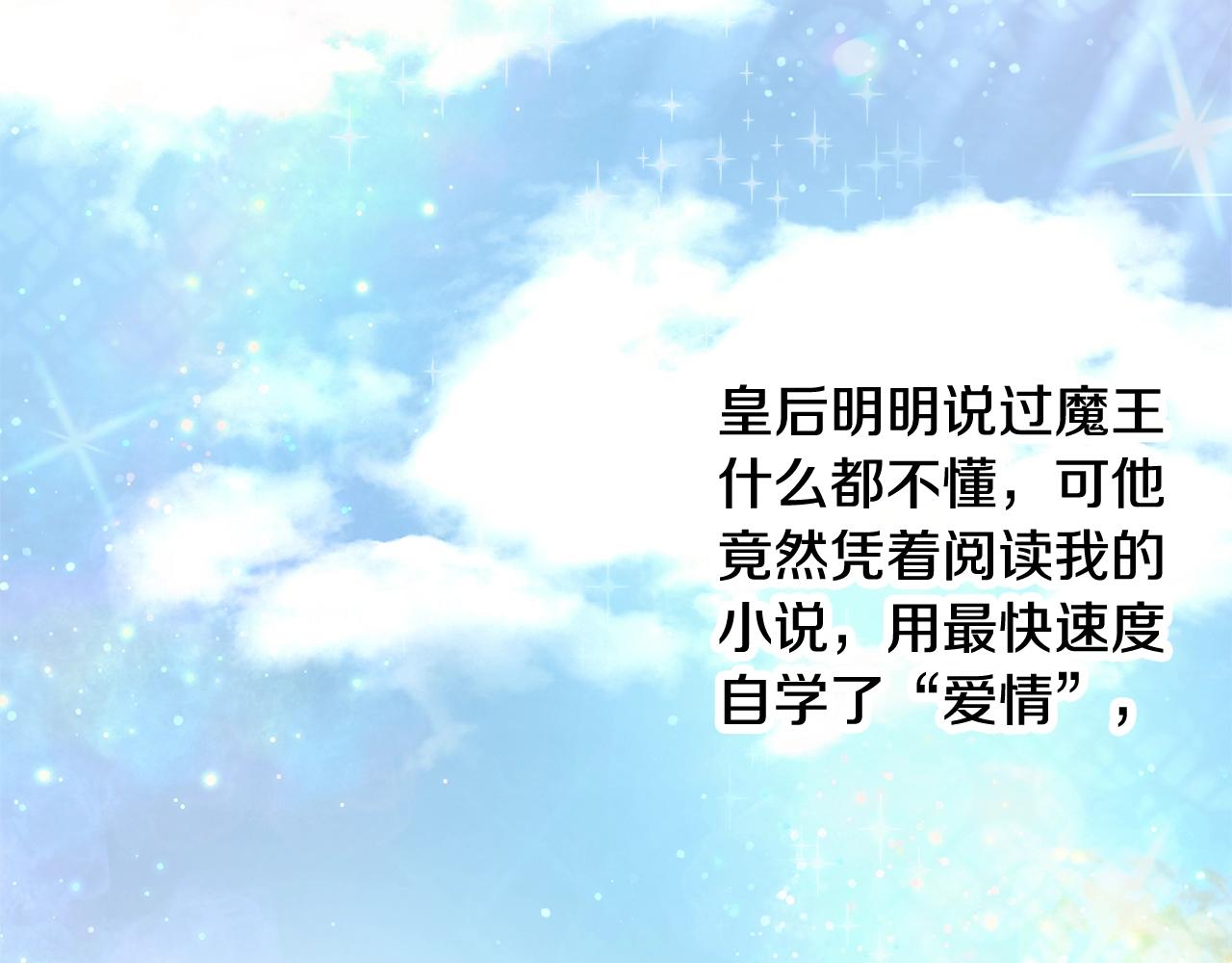 第5话 修改进度表31