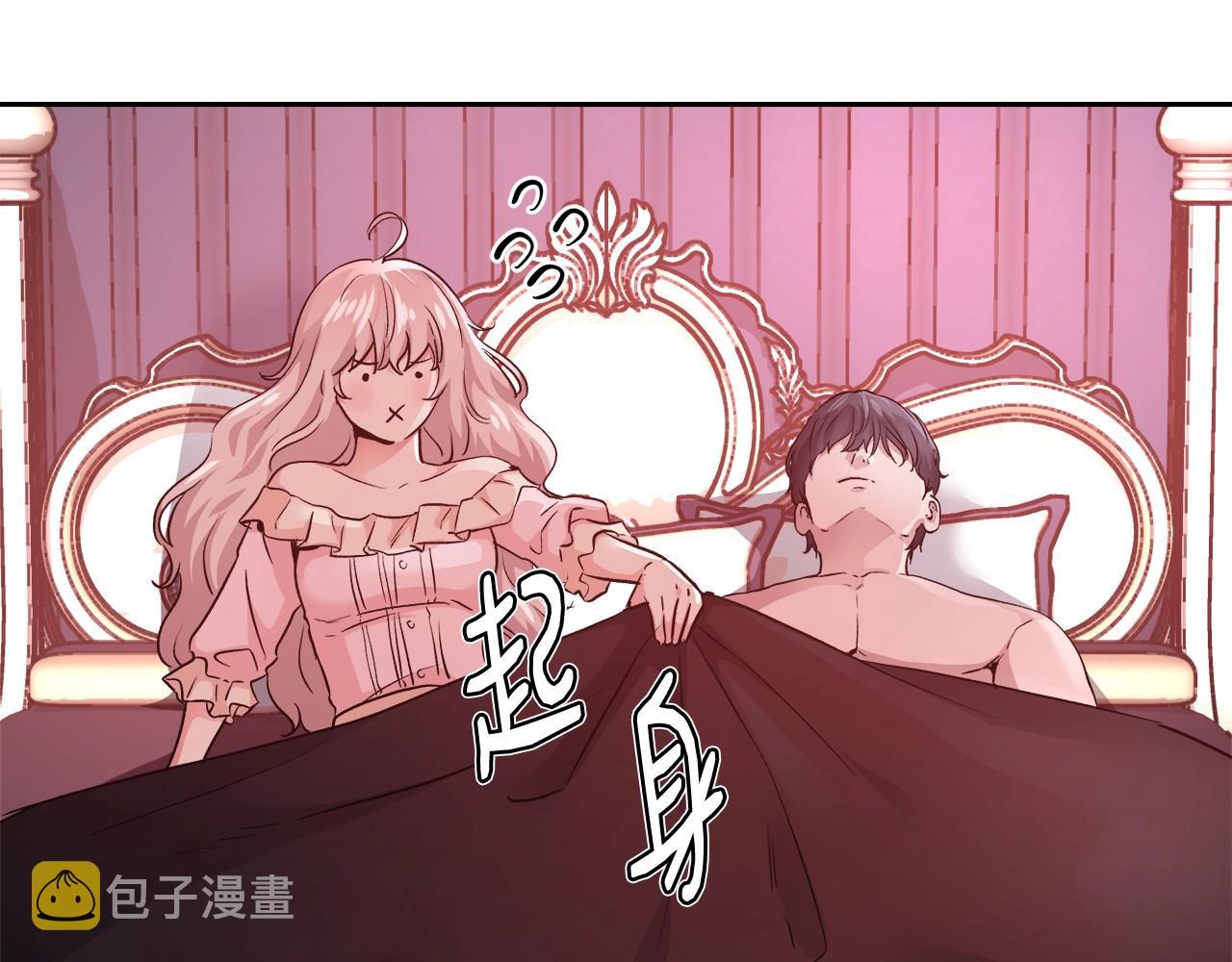 第13话 治愈黑暗52