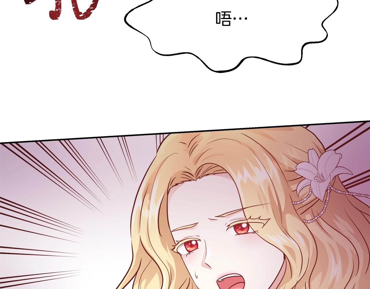 第11话 光属性111
