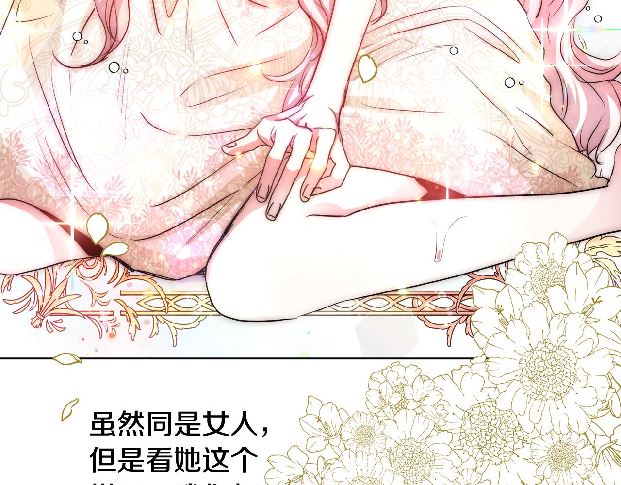 第36话 长大了100