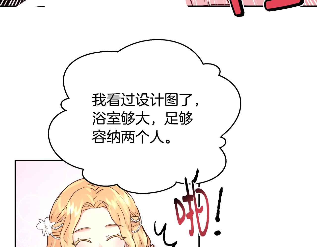 第12话 魔王晕倒122