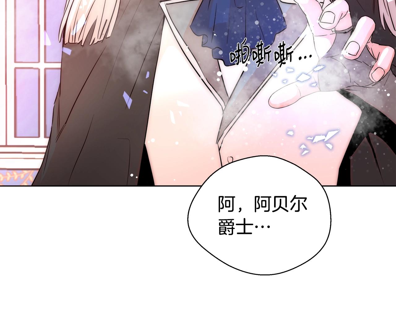 第22话 骑士团团长91