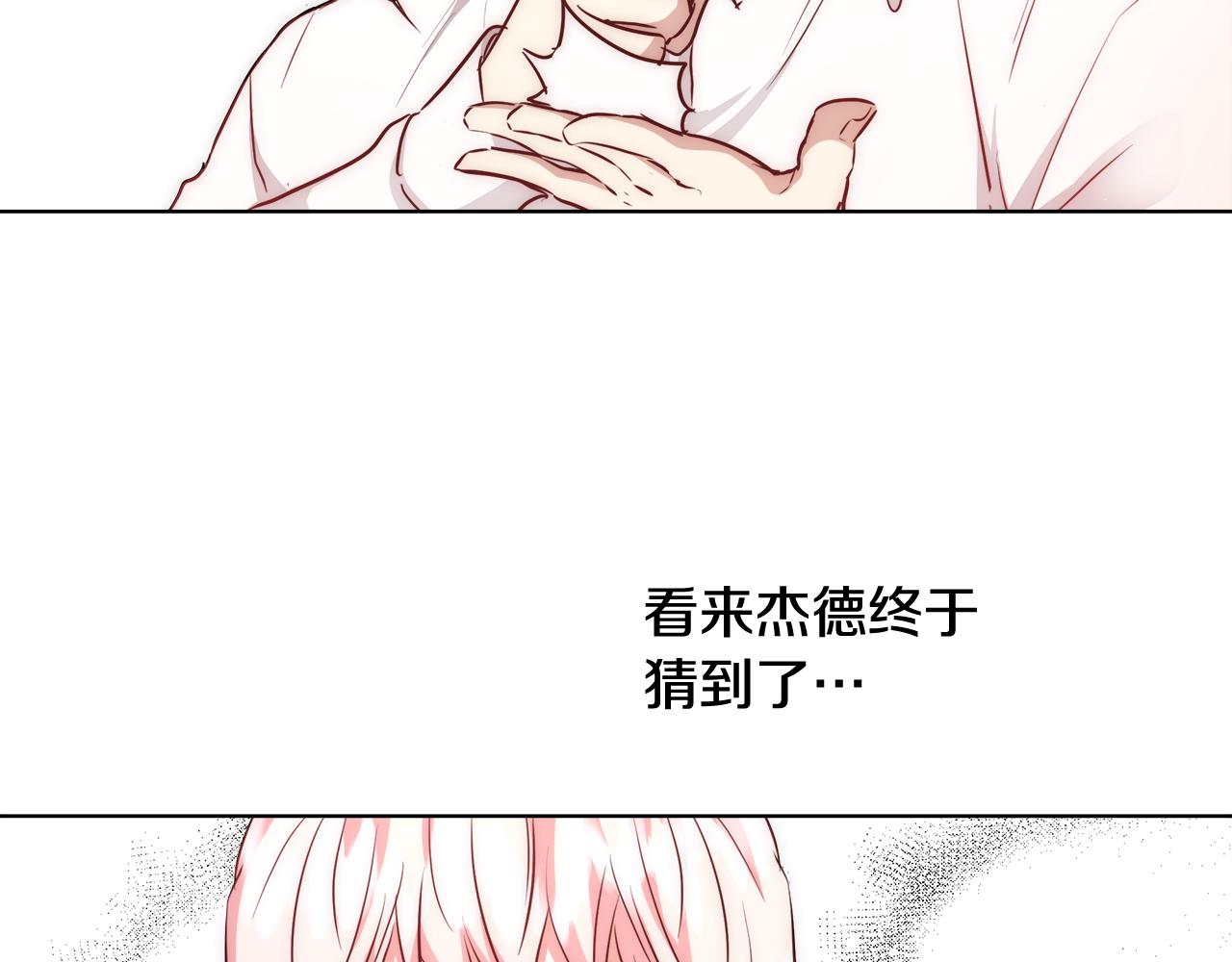 第41话 秘密书房67