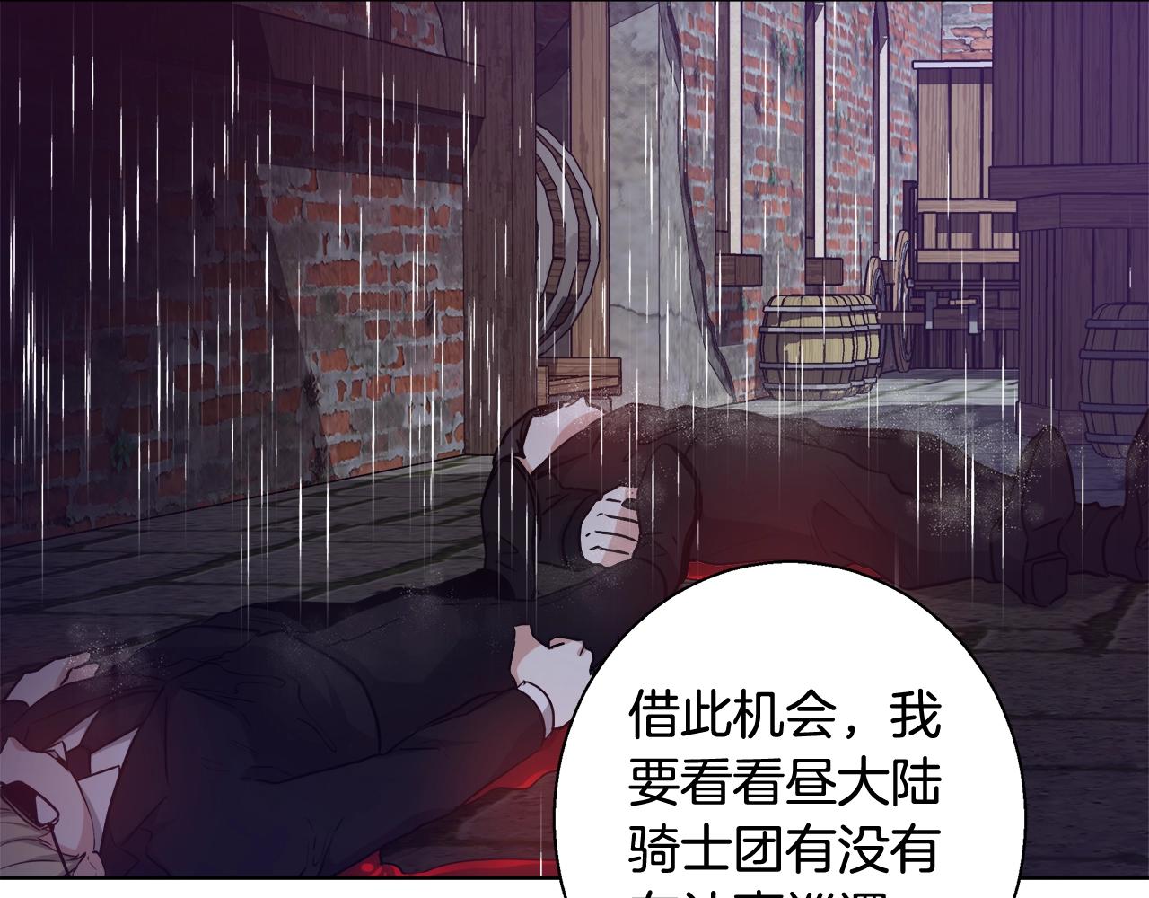 第31话 沐浴66