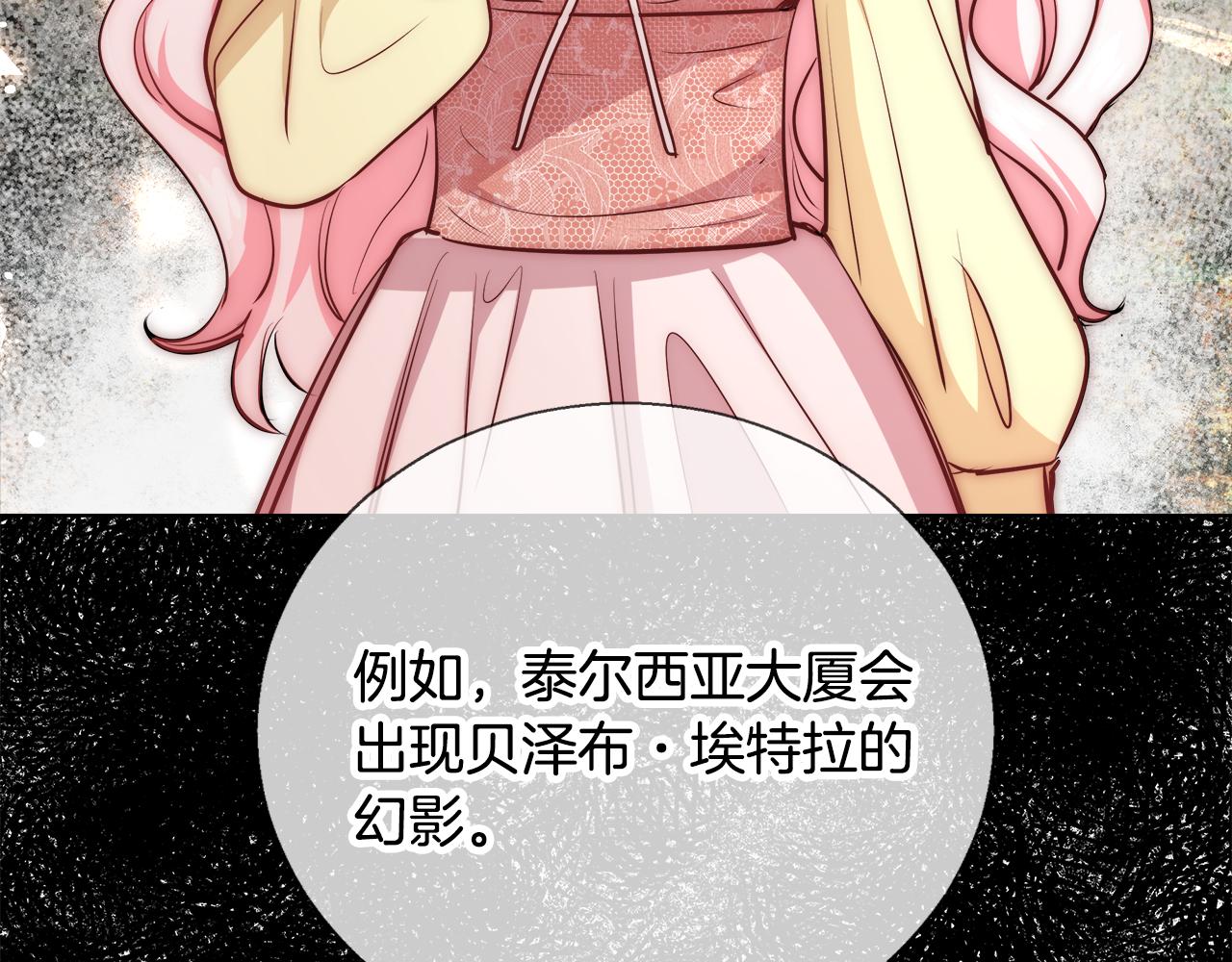 第45话 记忆130