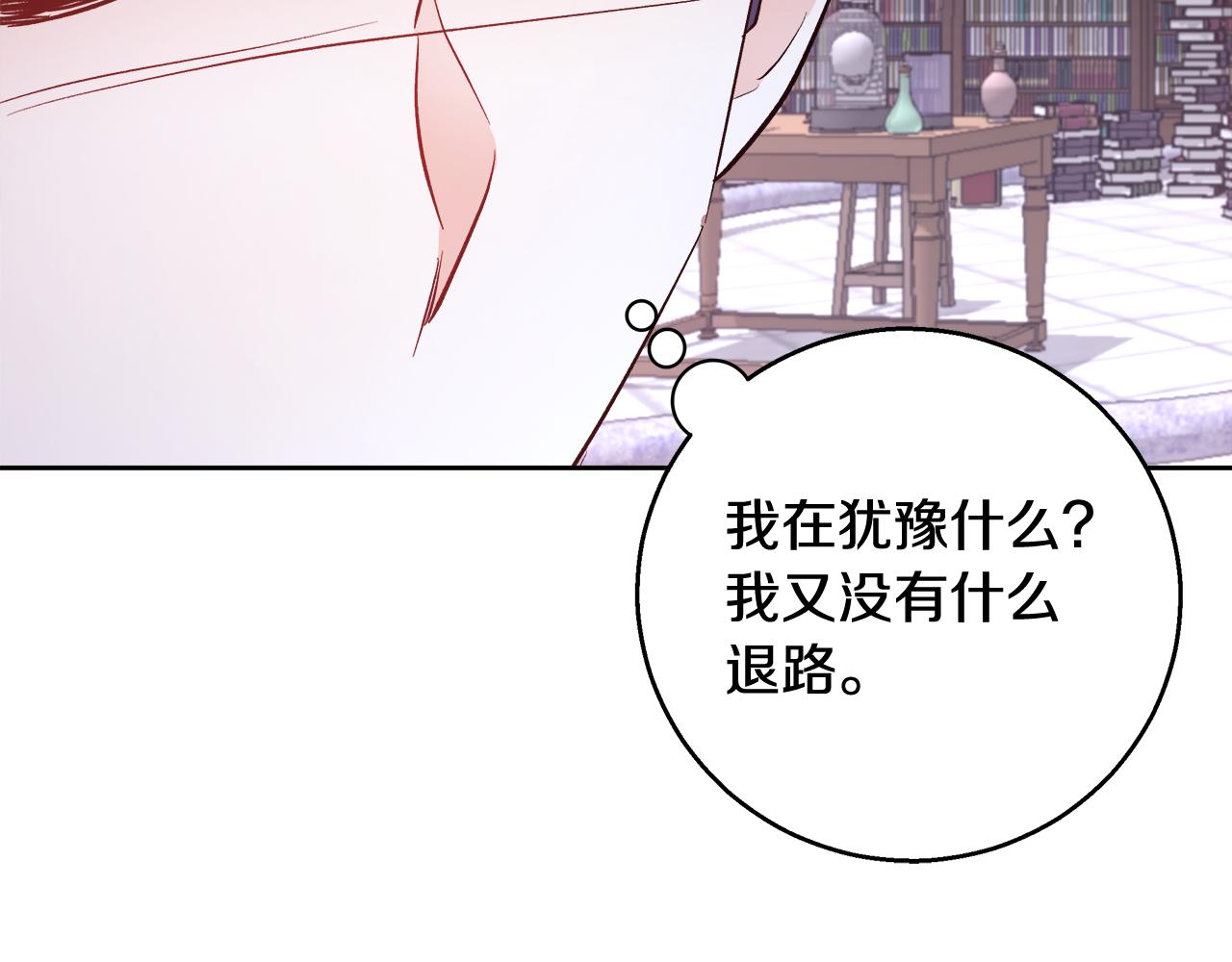 第63话 复活与牺牲137