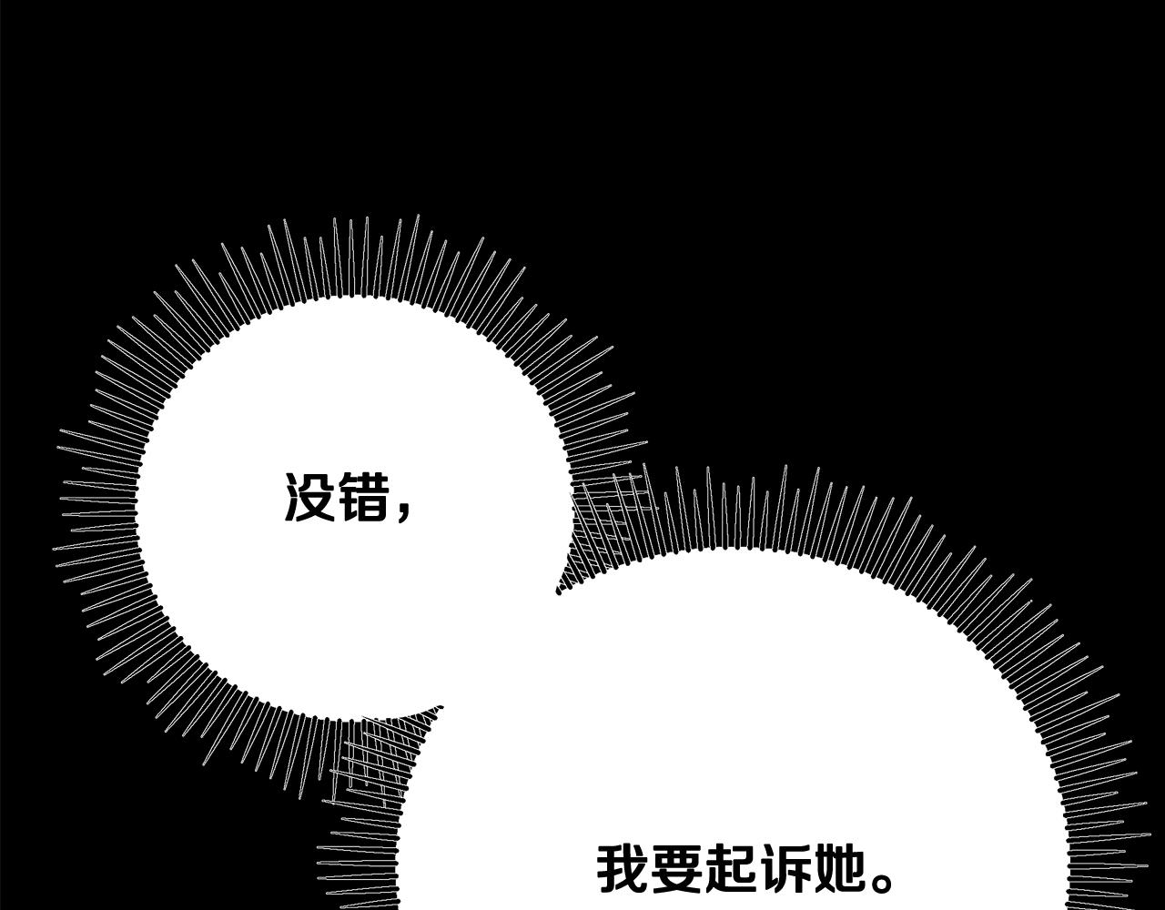第69话永远爱你36