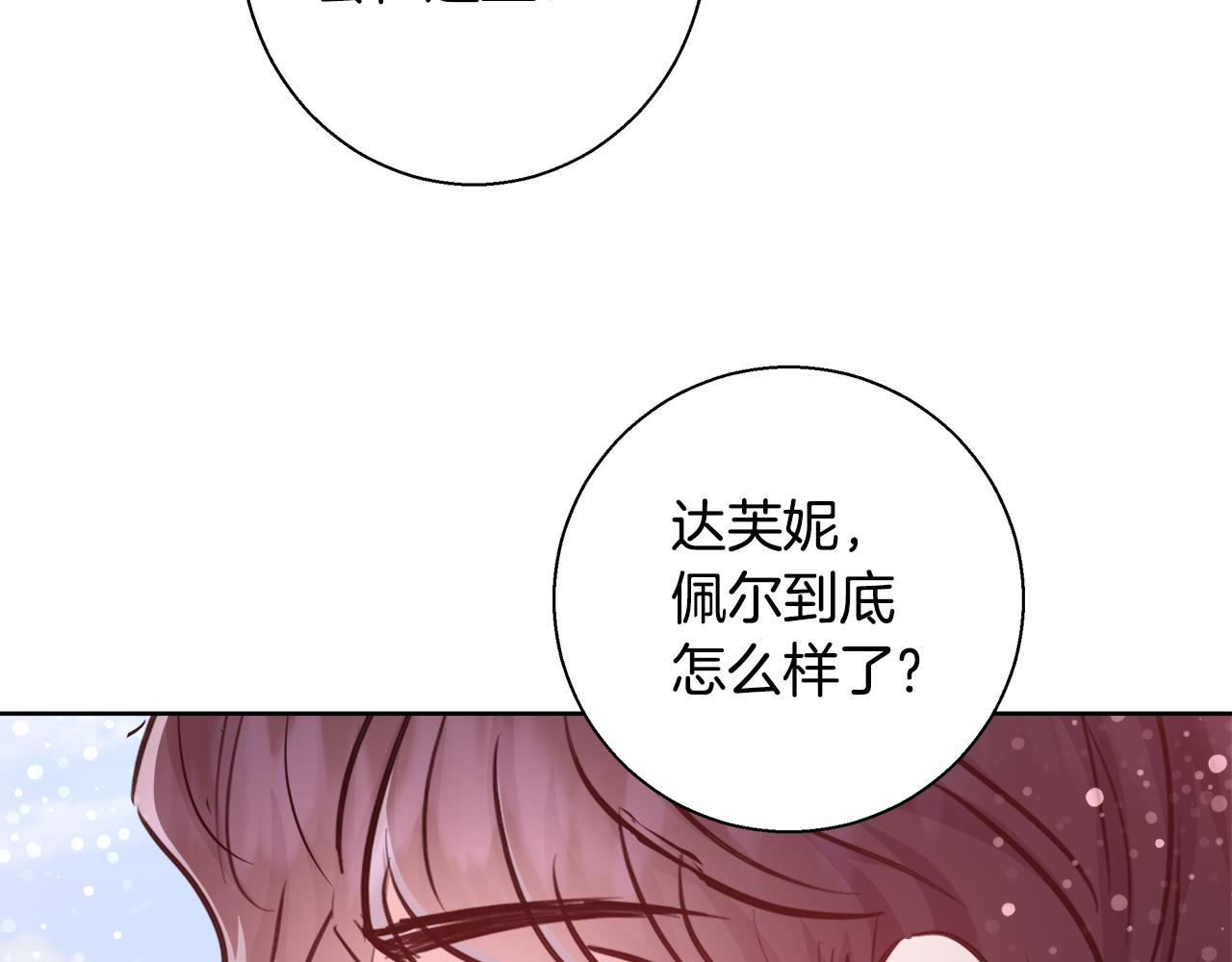 第63话 复活与牺牲94
