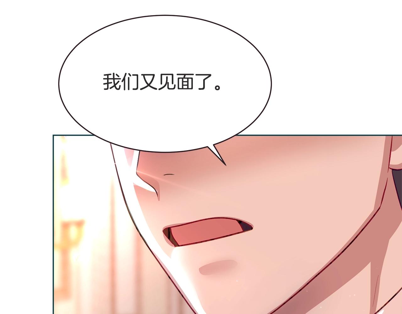 第1话 缘分的开始72