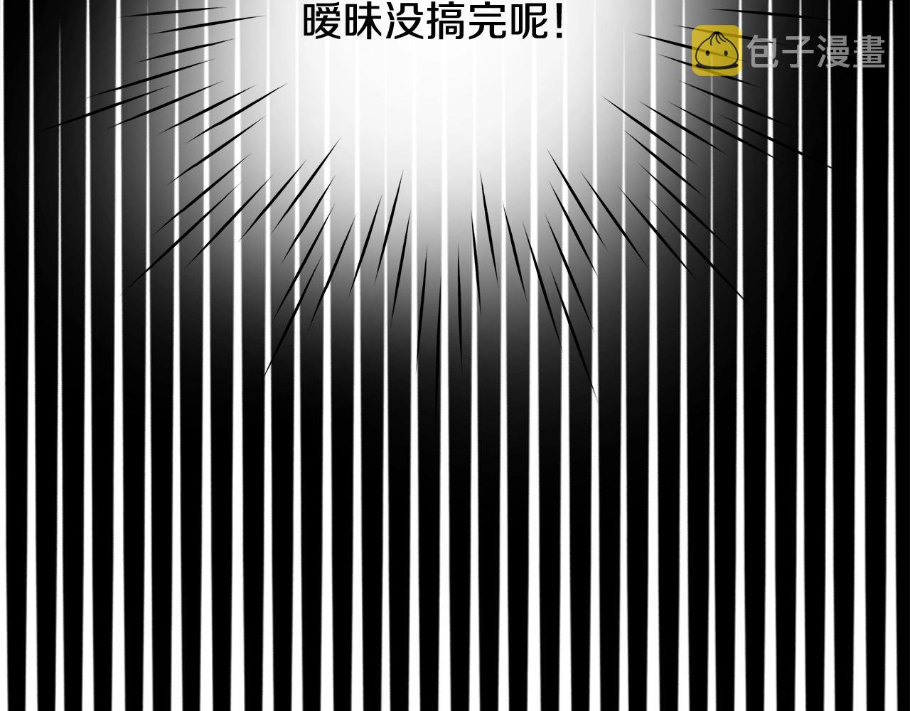 第28话 觉醒133