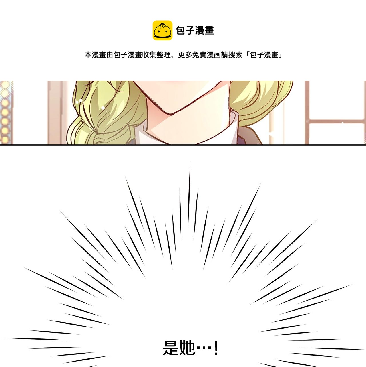 第19话 最精彩的戏份136