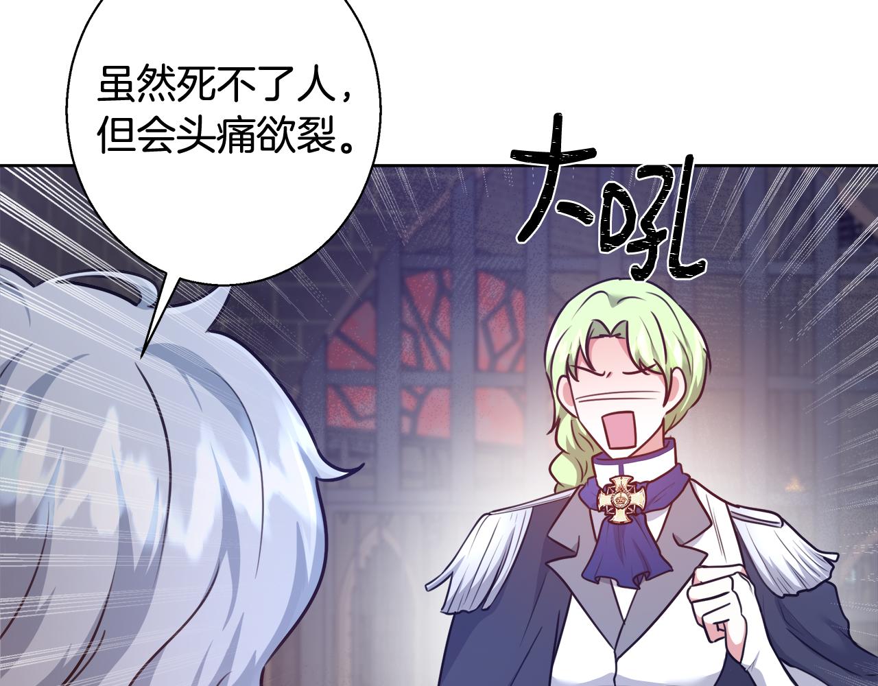 第57话 审问卡恩136