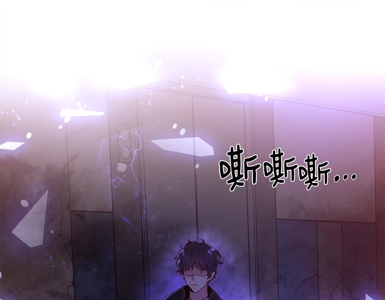 第29话 咒语94