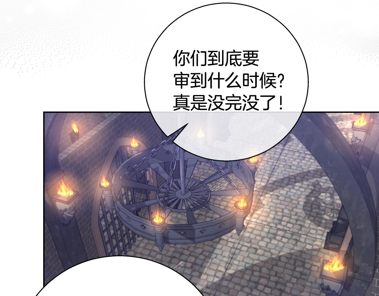 第57话 审问卡恩119
