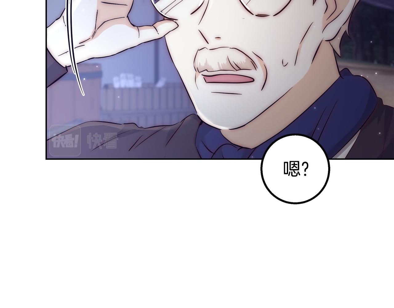 第52话 科米的身份（1）36