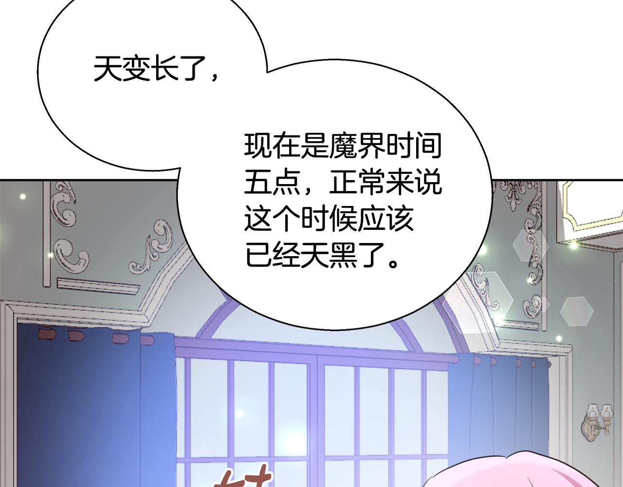 第50话 我是神？12