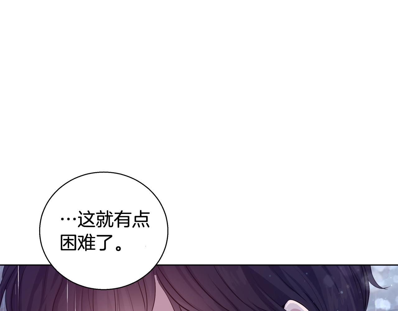第31话 沐浴50