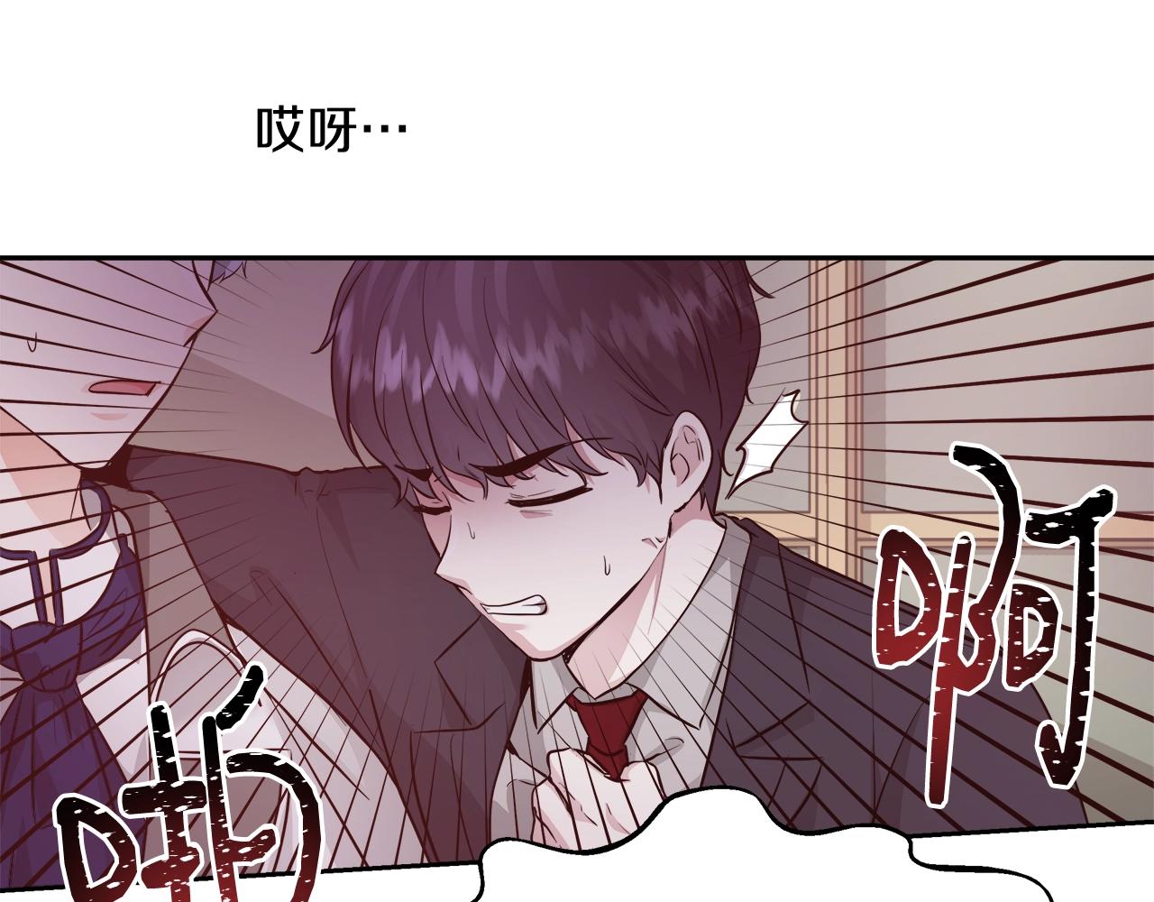 第11话 光属性110