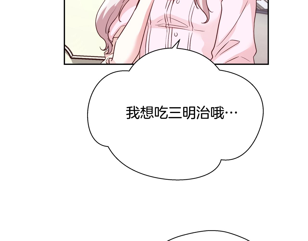 第14话 选课73