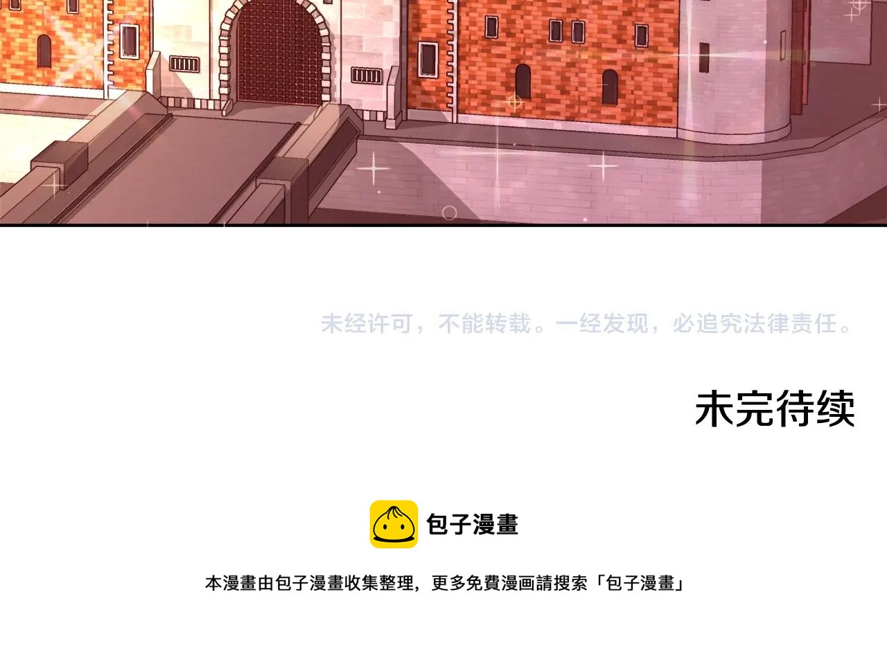 第17话 学习礼法149