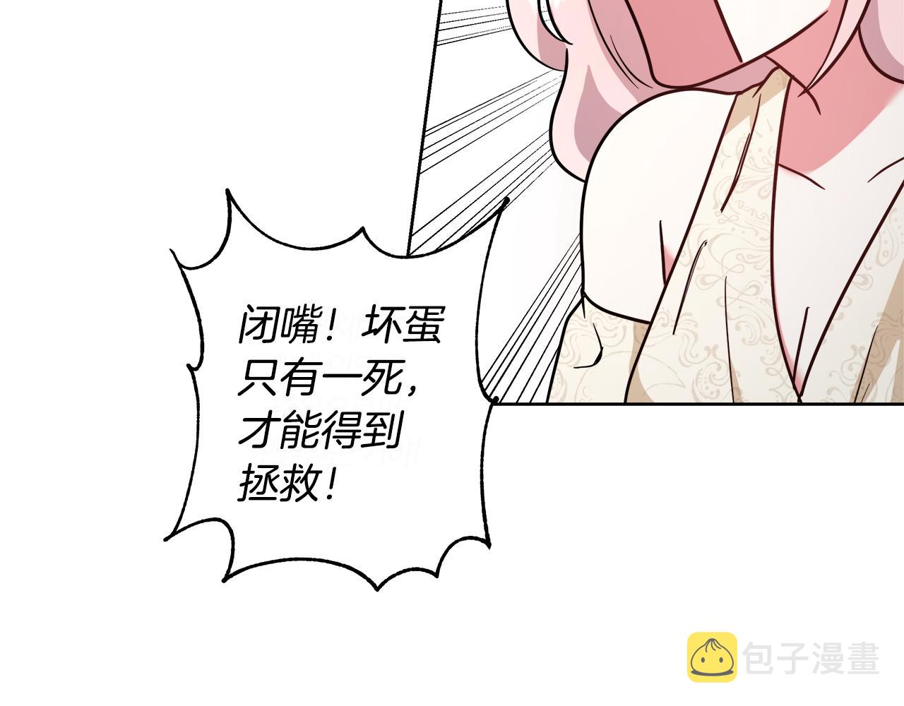 第65话 光和黑暗87