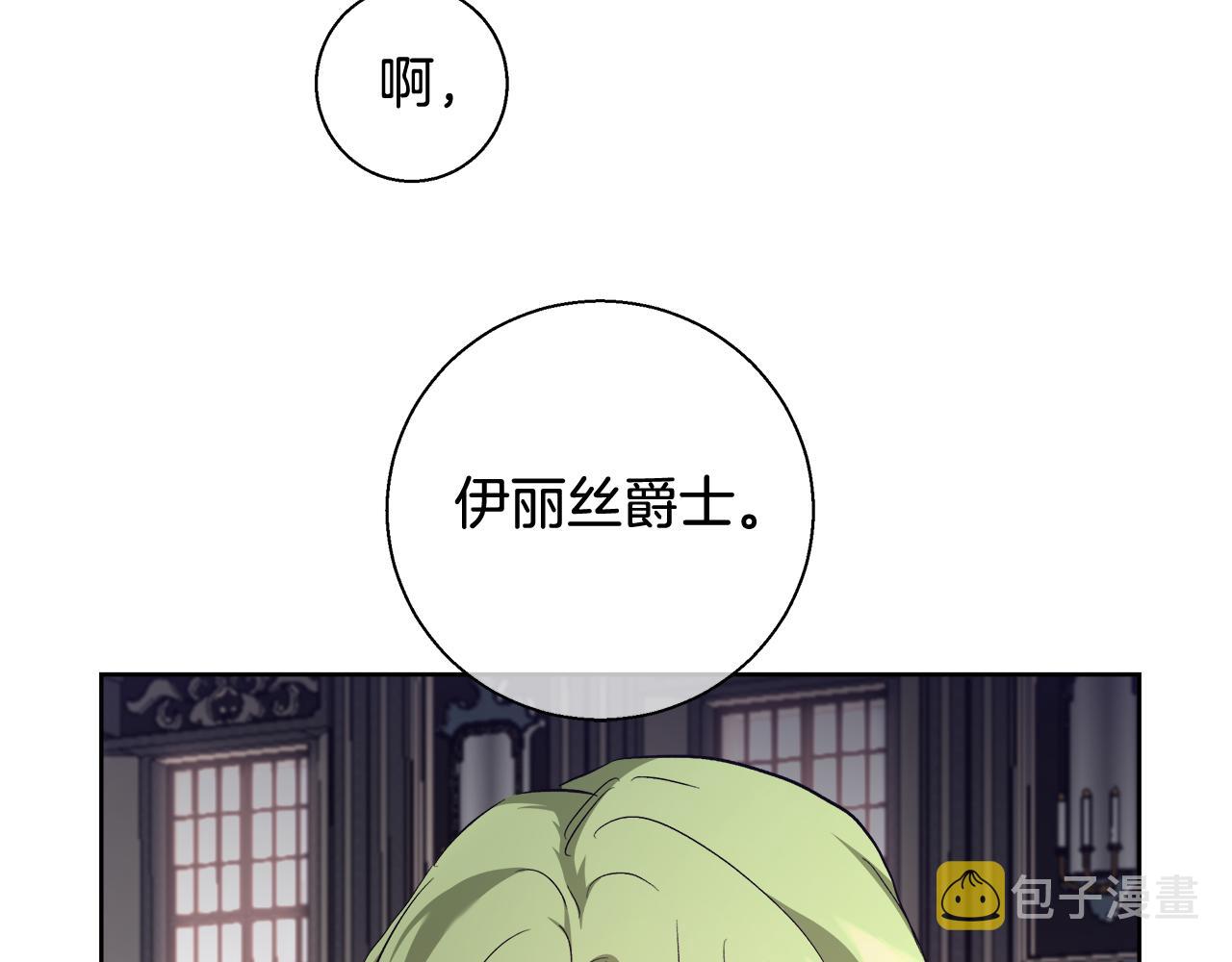 第57话 审问卡恩69