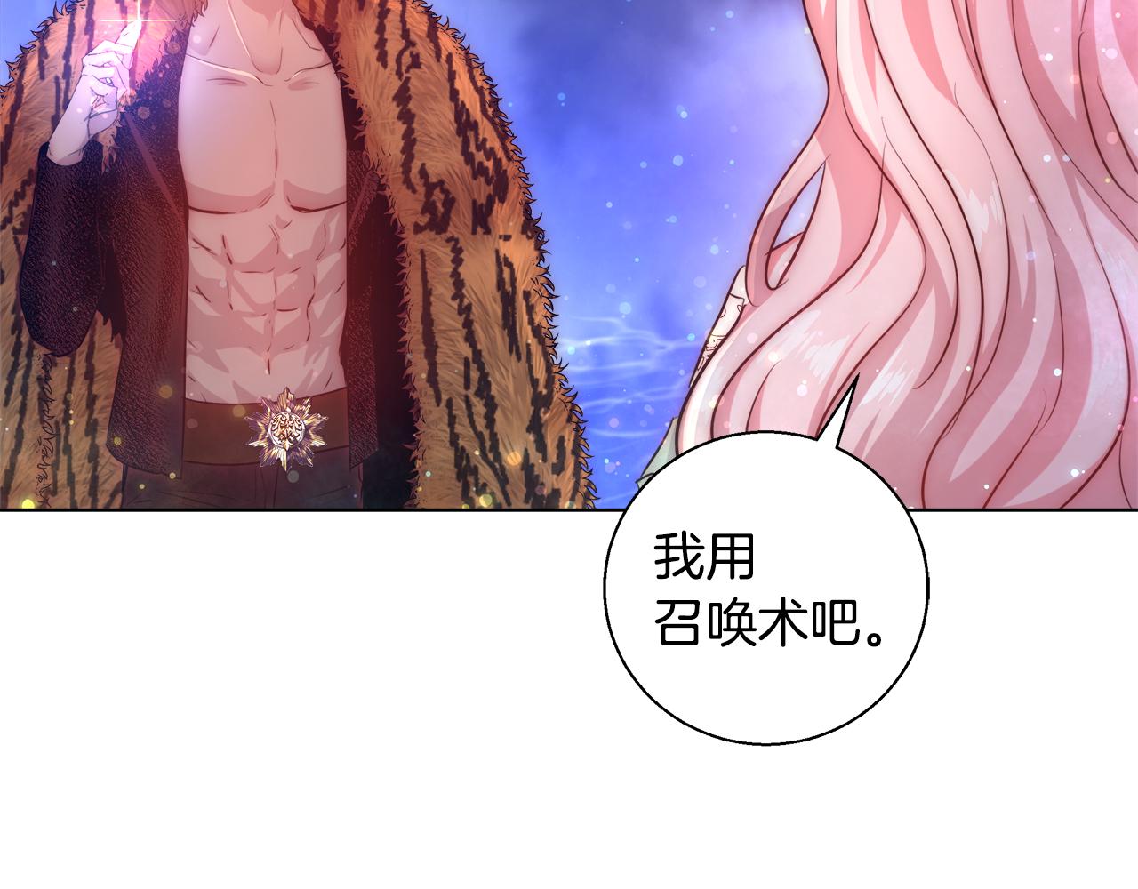 第34话 又见沃雷特43