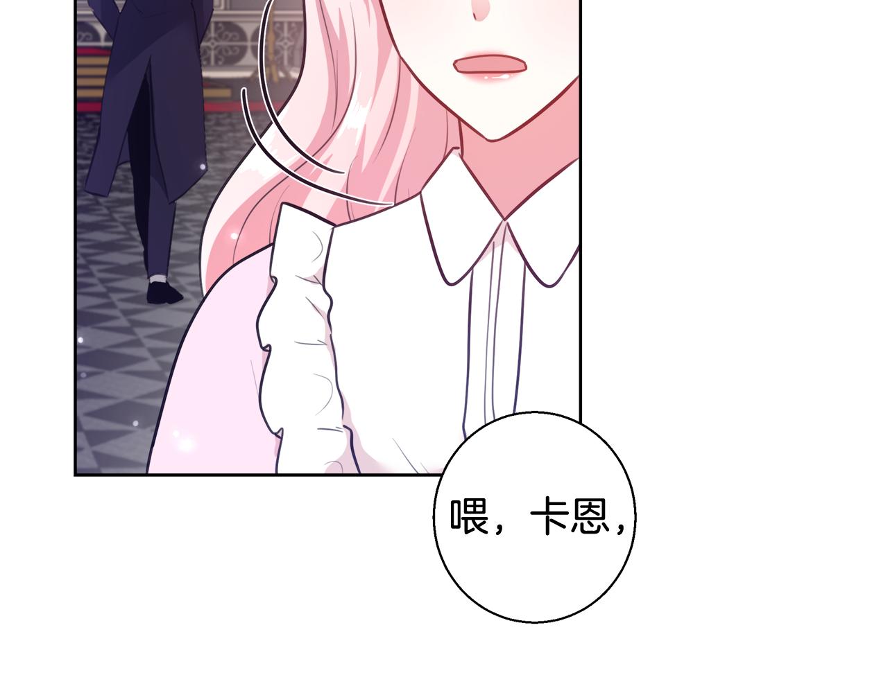 第57话 审问卡恩62
