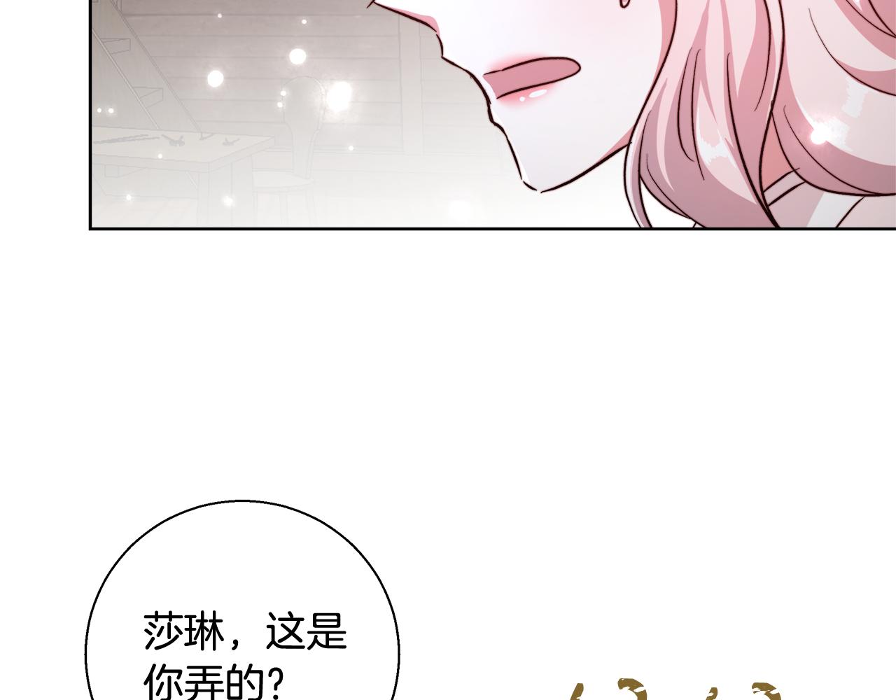 第64话 最后的祝福100