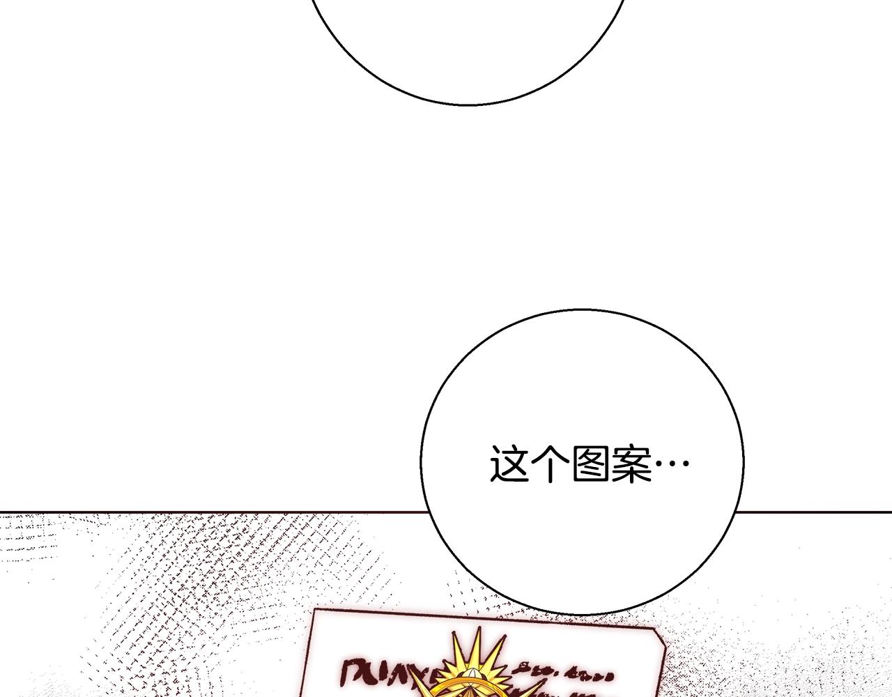 第27话 表彰大会128