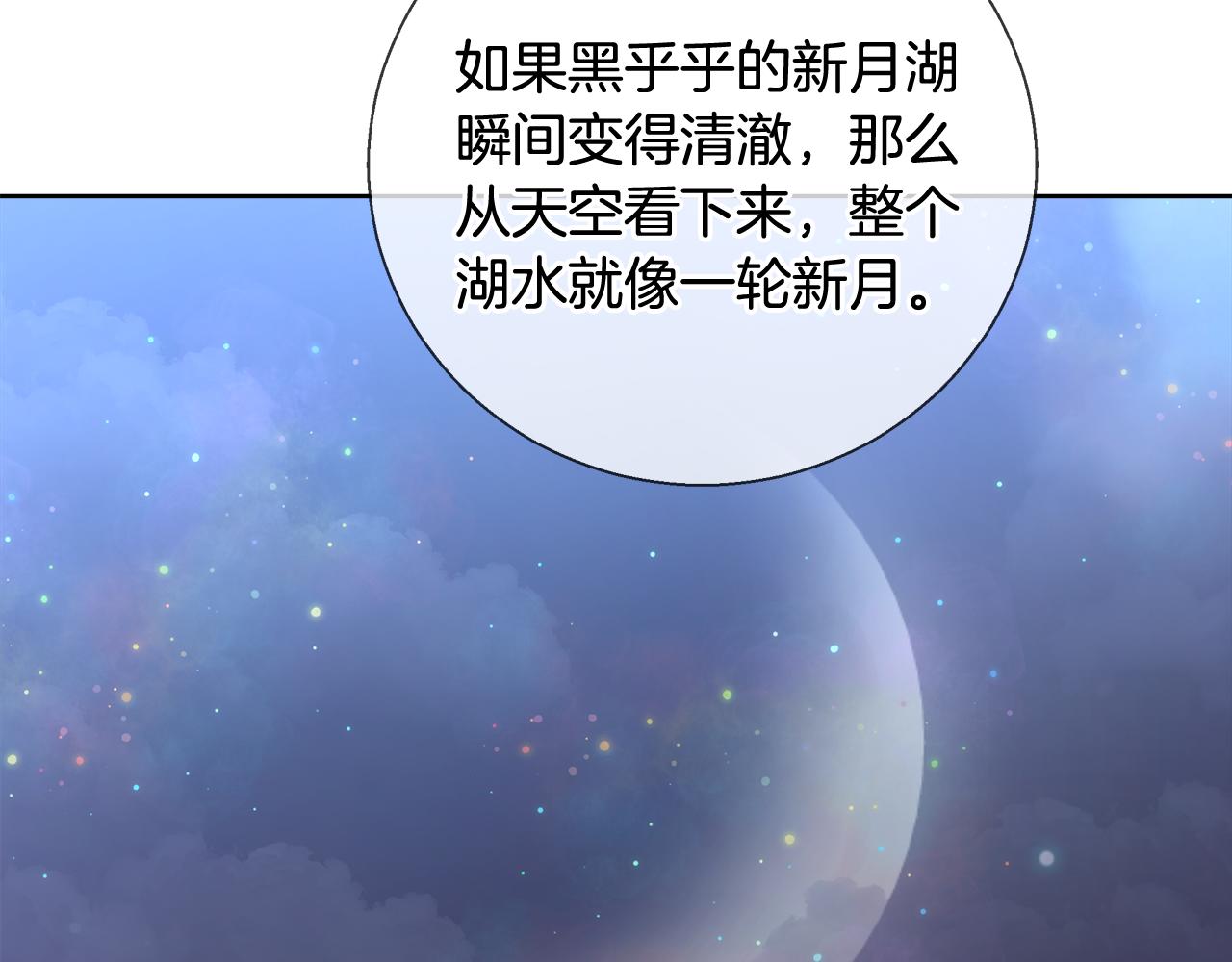 第50话 我是神？8