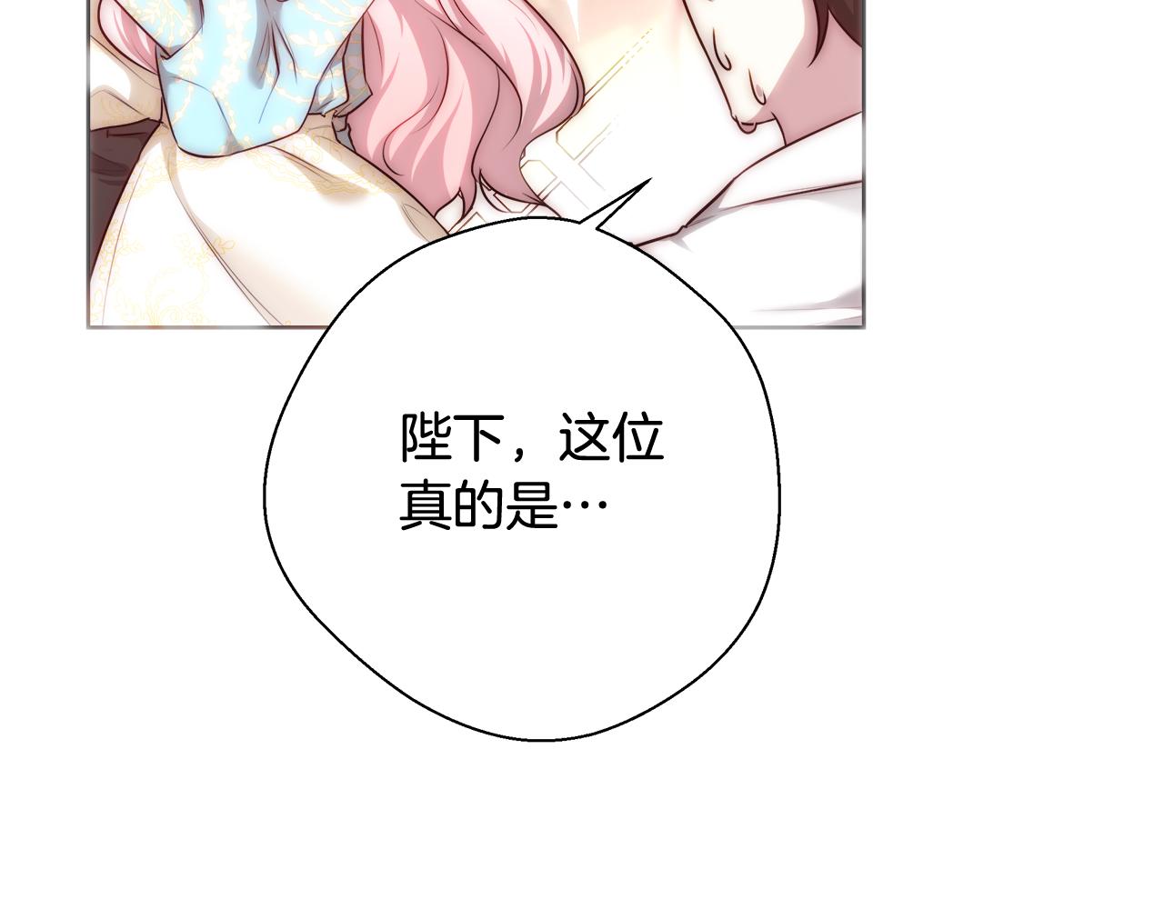 第49话 阴魔力37