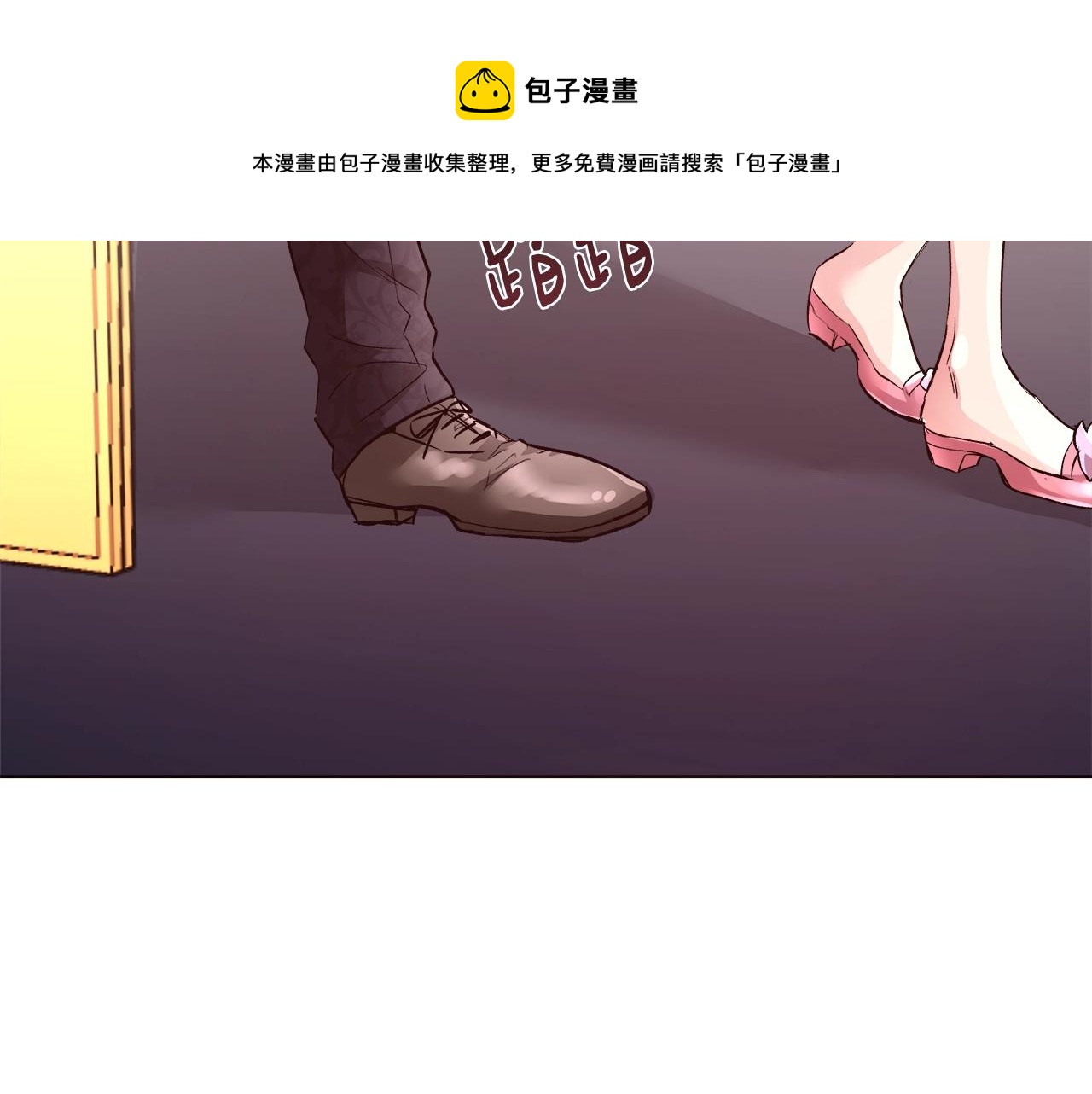 第18话 是你先主动的40